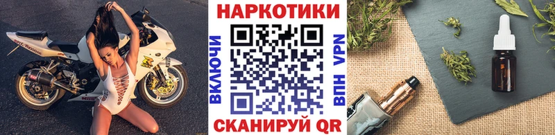 Где купить наркотики Богучар Марихуана  Альфа ПВП  АМФ  КОКАИН  Меф мяу мяу 