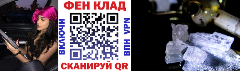 АМФЕТАМИН Premium Богучар