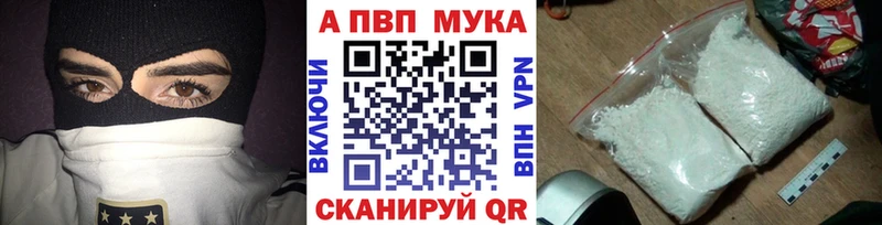 Alpha PVP мука  Богучар 