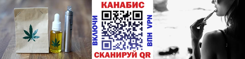 МЕГА ссылка  Богучар  Cannafood конопля 