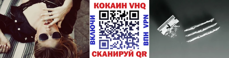 купить закладку  Богучар  кракен   КОКАИН Боливия 