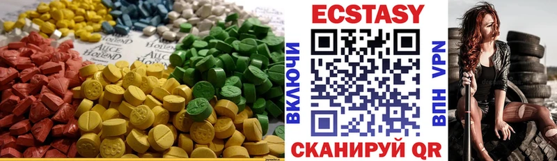 дарнет шоп  Богучар  ЭКСТАЗИ круглые 