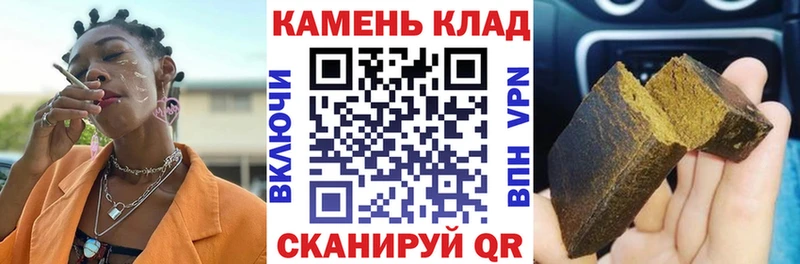 ГАШИШ Premium  наркота  Богучар 