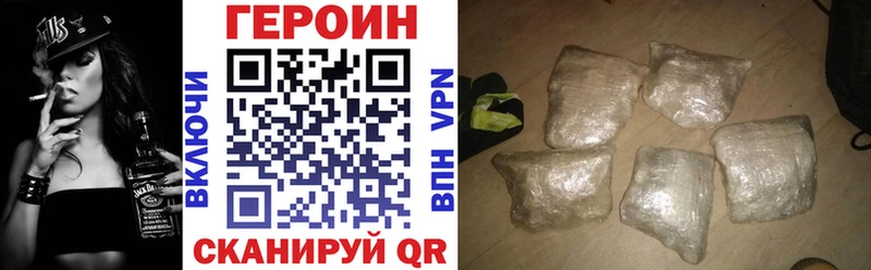 Героин герыч  Богучар 