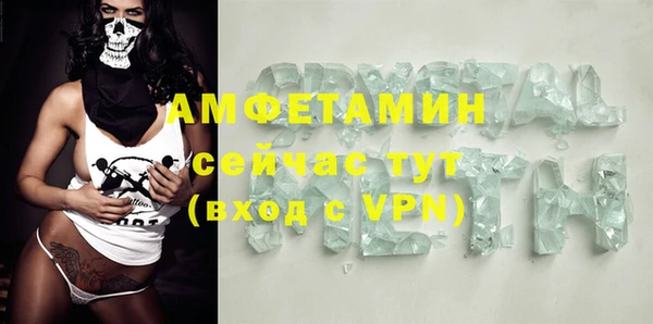 бутик Алексеевка