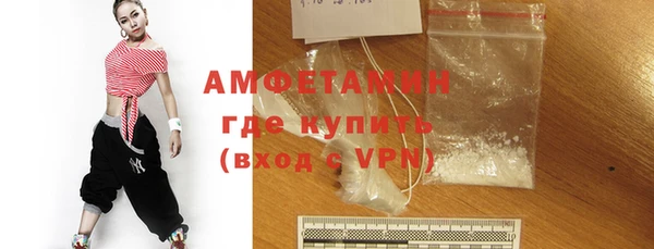 бошки Протвино