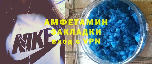 меф VHQ Алзамай