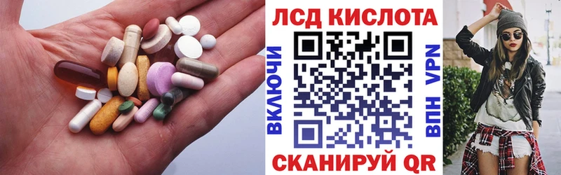 кракен рабочий сайт Богучар darknet телеграм Лсд 25 экстази кислота