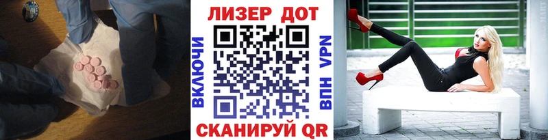 Лсд 25 экстази ecstasy Богучар