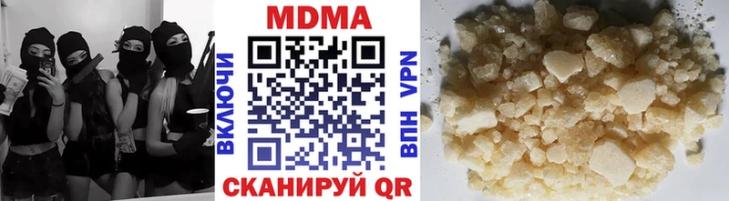 мориарти наркотические препараты omg маркетплейс Богучар МДМА VHQ