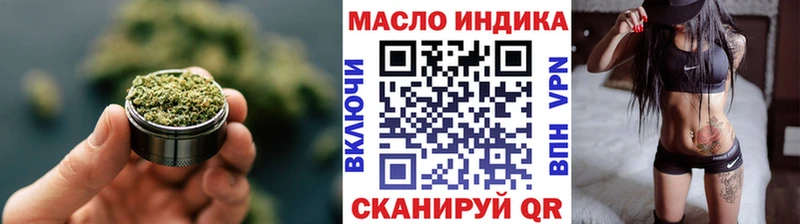 ТГК THC oil цены Богучар