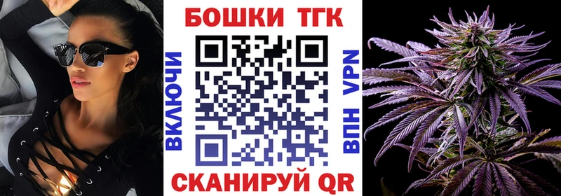 Канабис THC 21%  дарнет шоп  Богучар 